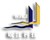 陕西塑料包装,西安塑料包装,陕西塑料袋，西安塑料袋，陕西皖江科技工程有限公司